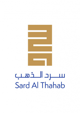 جائزة 'سرد الذهب'