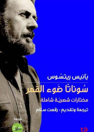 'ربما..'