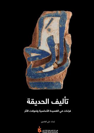 مجلة 'كتاب'