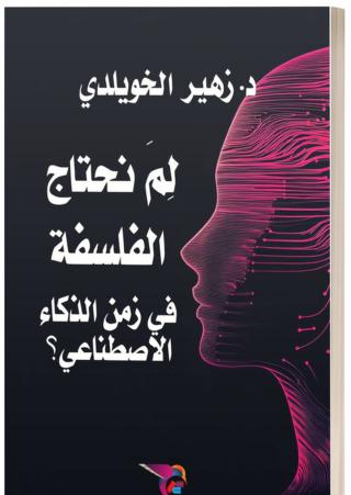 سؤال مشروع