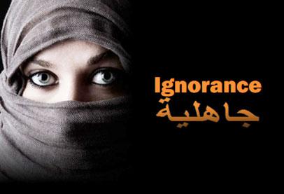 جاهلية حكم الإخوان المسلمين
