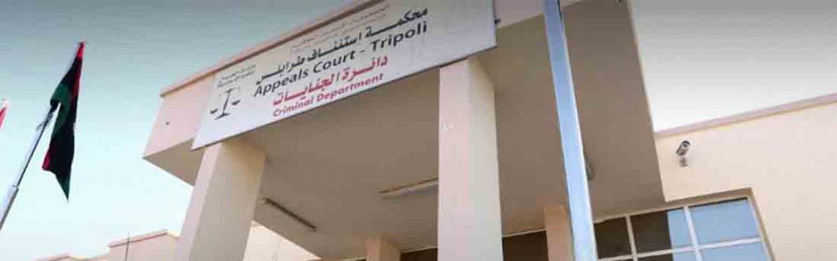 Tripoli court