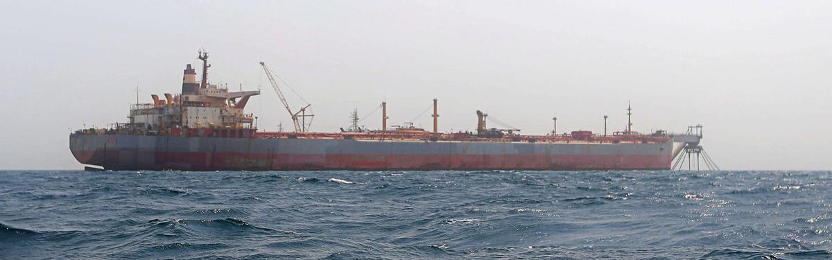 ناقلة نفط