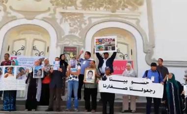 وقفة احتجاجية في تونس