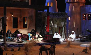 برنامج ثقافي وتراثي
