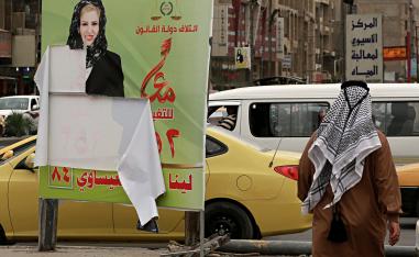الانتخابات البرلمانية في العراق