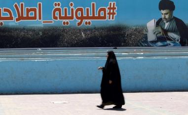 دعم كبير للصدر