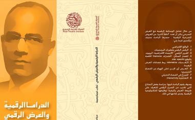 كتاب جدير بالقراءة 