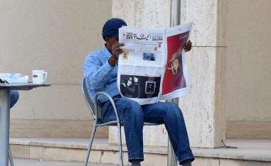 صحيفة الحياة تودع بيروت