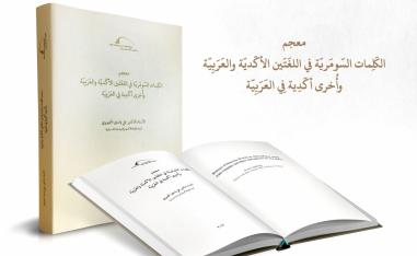 بداية تعاون