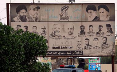 ملصقات لميليشيا سرايا الخراساني التابعة لإيران في البصرة