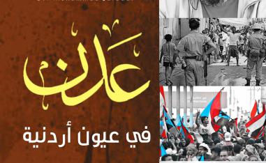 الهروب إلى الأمام