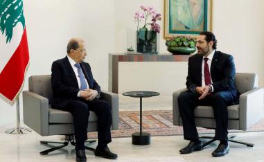 الحريري في لقاء مع عون