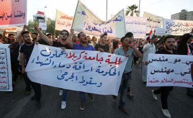 متظاهرون عراقيون في كربلاء
