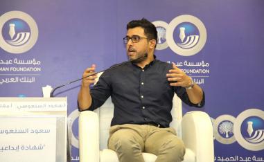 قسوة المحب رغبة في الإصلاح