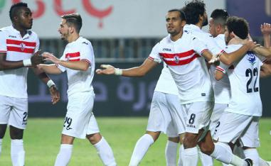 الزمالك