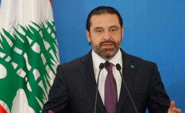 سعد الحريري