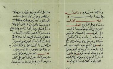 مخطوط أثري نادر يعود إلى مصر