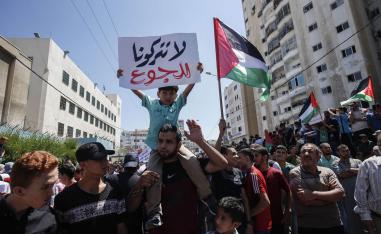 تظاهرة فلسطينية في غزة احتجاجا على تقليص مساعدات الانروا