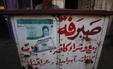 صراف عراقي في بغداد يعرض بيع وتصريف العملة الإيرانية