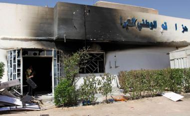 مقر حزب المؤتمر العراقي في مدينة النجف بعد ان التهمته النيران