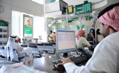 ارتفاع أسعار النفط قلّص من عجز الموازنة السعودية ورفع من احيتاطها من النقد الأجنبي