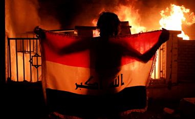 احتجاجات البصرة