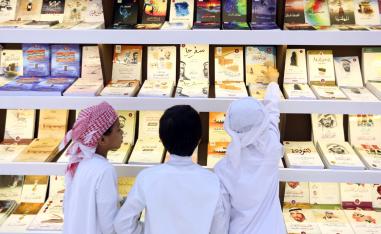 آخر إصدارات الأكاديمية