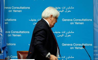 المبعوث الدولي غريفيث يغادر قاعة المفاوضات المجهضة في جنيف