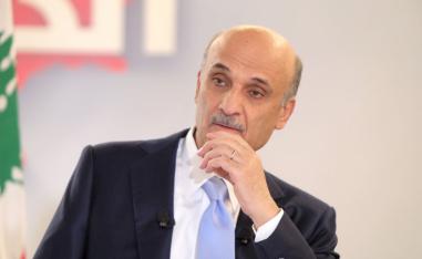 سمير جعجع رئيس حزب القوات اللبنانية