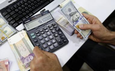 إيران تصنف تهريب العملة ضمن "الفساد في الأرض"