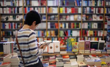 معرض الجزائر الدولي للكتاب 
