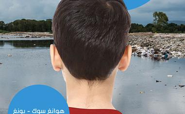 عائلات مسكينة
