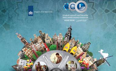 عروض أسبوعية مجانية