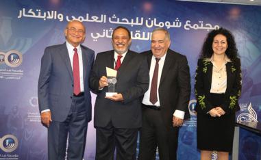 جائزة إنجاز العمر