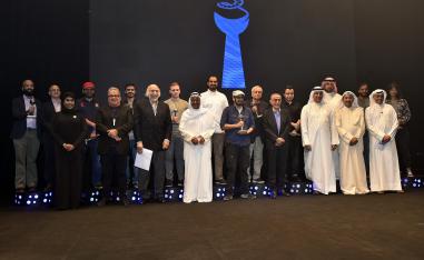 مهرجان الكويت السينمائي 