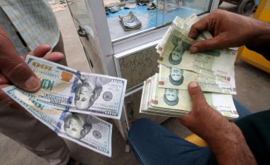 الدولار مقابل العملة الإيرانية