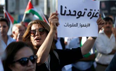 متظاهرة فلسطينية في الضفة الغربية تدعوا إلى الوحدة