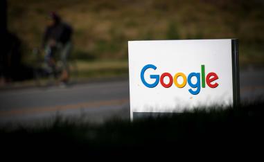 غوغل