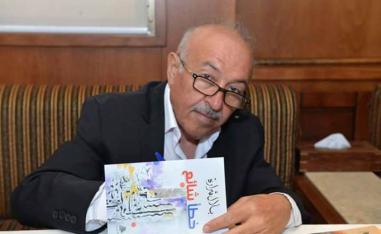 الوحدة لدى الكاتب