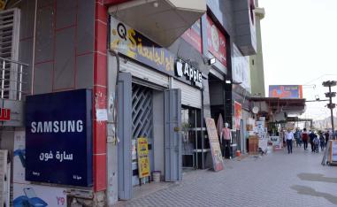 "The banks in Mosul are just buildings. Nothing more."