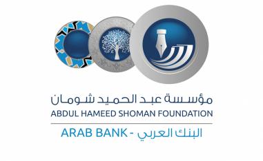 درع يحمل اسم الجائزة وشعارها
