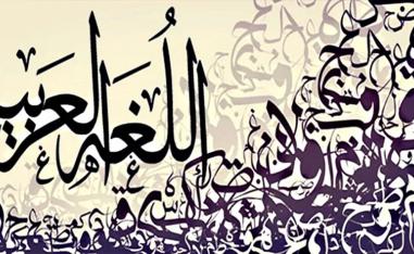 رد مفحم
