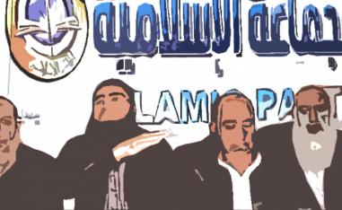 تحوّل اتحاد الجماعات الإسلامية إلى قوة مناهضة لجميع التيارات المختلفة معها