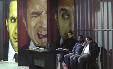 اعلان لبرنامج "البرنامج" في القاهرة