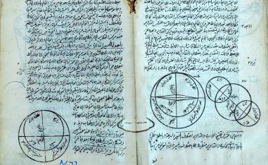 دعم الحوار بين الثقافات