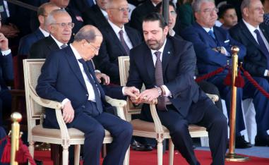 الفرصة الأخيرة