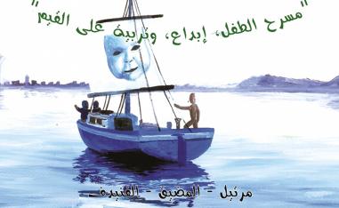 دورة جديدة