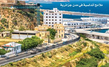 أمكنة وشواهد