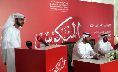 البرنامج يمنح قيمة مادية للمتسابقين الخمسة الفائزين